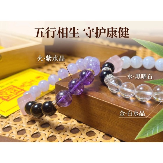 【健康·福禄平安】·系列定制