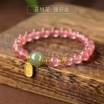 【感情婚姻·良缘旺运】·系列定制