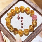 【感情婚姻·良缘旺运】·系列定制