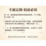 【感情婚姻·良缘旺运】·系列定制