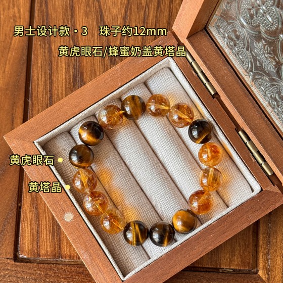 【事业·平步青云】系列定制